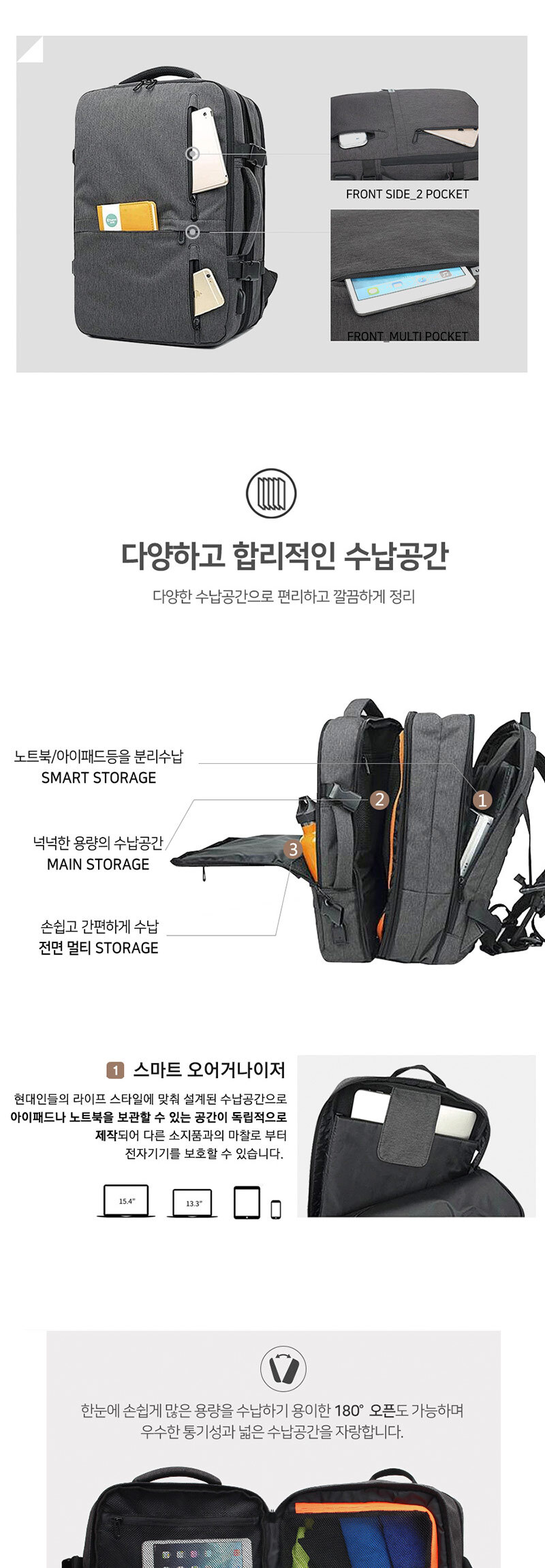 고급남성백팩,남자직장인백팩