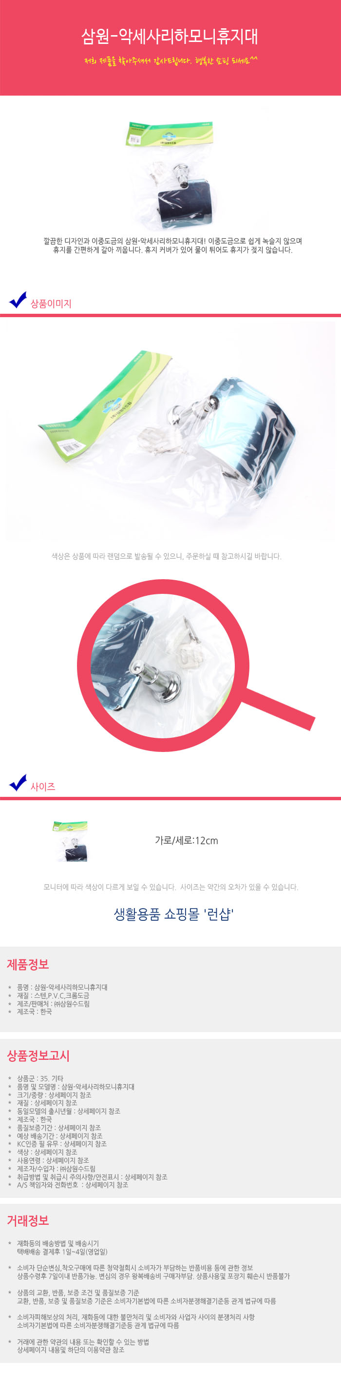 상품 상세 이미지