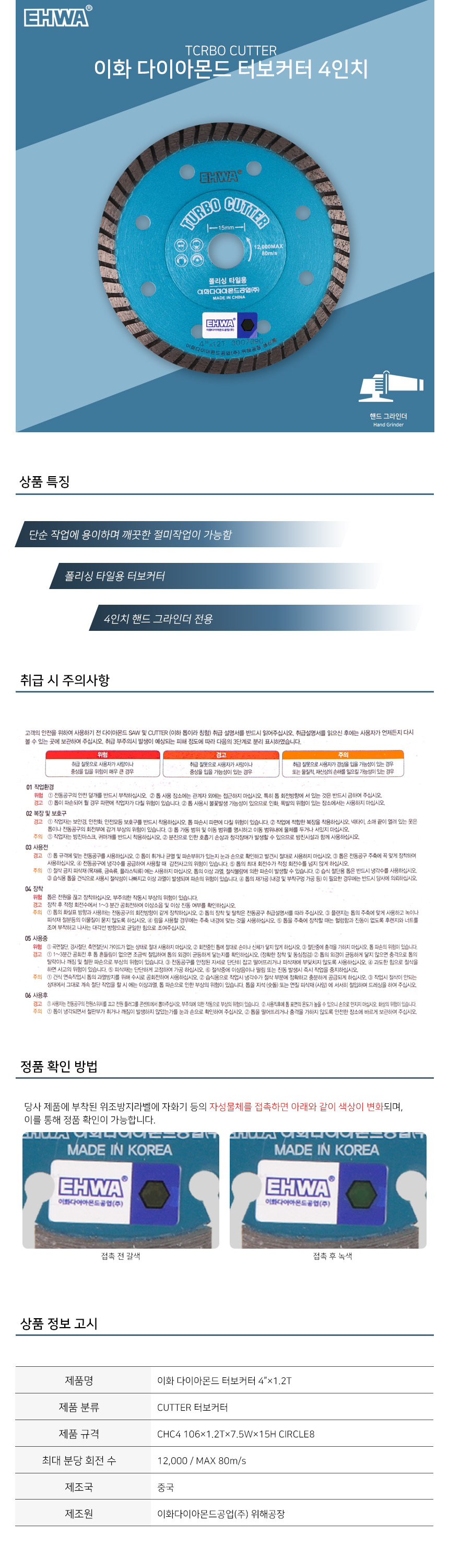 상품 상세 이미지
