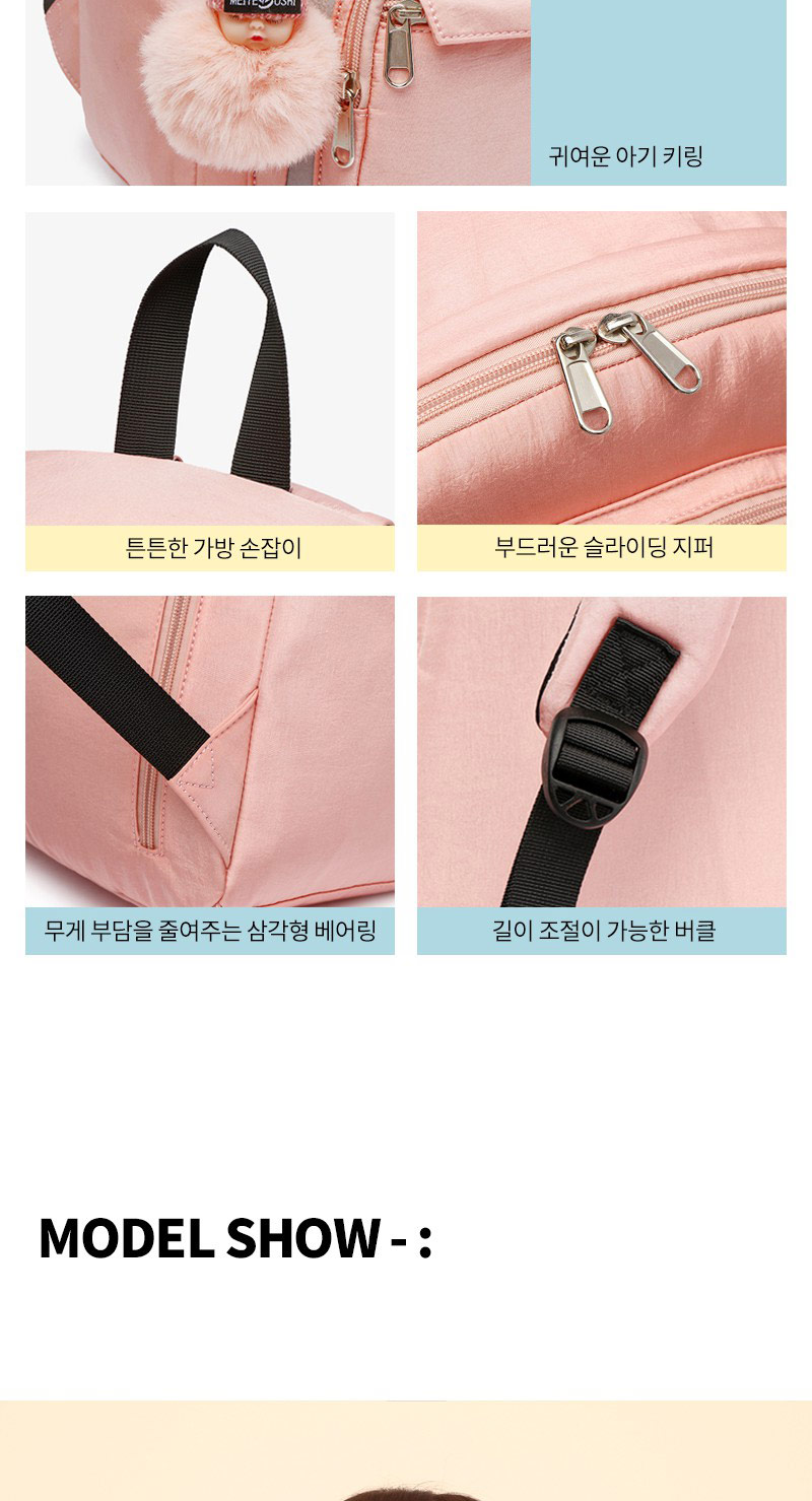 수납력좋은,학생가방,중학생백팩,고등학생백팩,대학생백팩,여행용가방,귀여운디자인,캐주얼백팩,여행용백팩,책가방,유니크한백팩,컬러풀