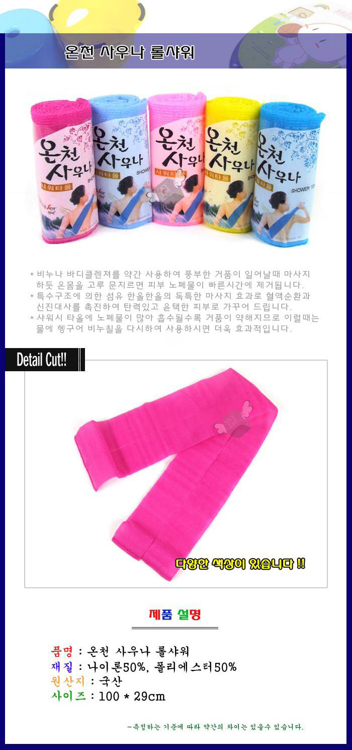상품 상세 이미지