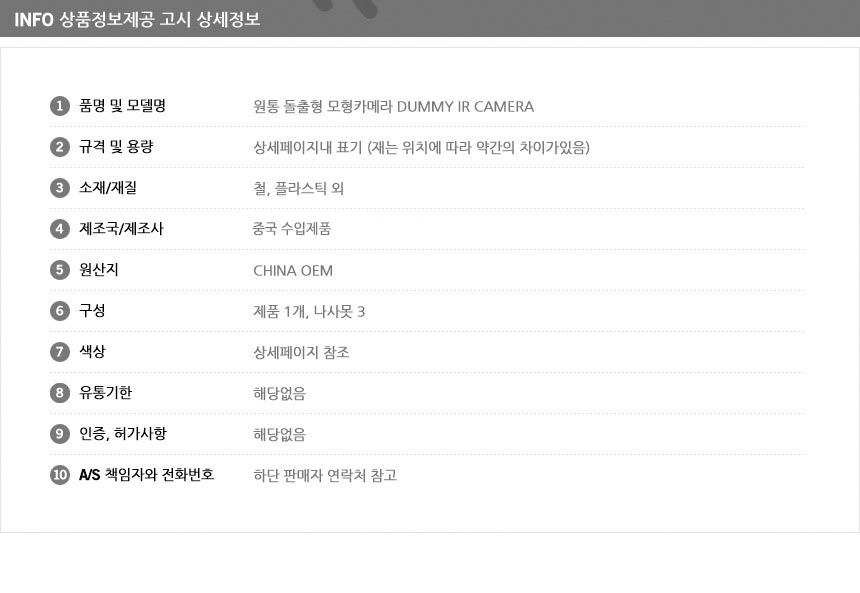 상품 상세 이미지