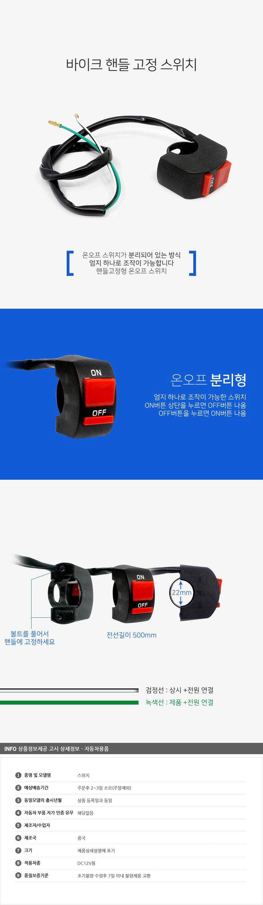 스위치,자동차스위치,차량용스위치,차량스위치,스위치diy,배선스위치,토글스위치,방수스위치,중간스위치,온오프스위치,푸쉬버튼스위치,똑딱이스위치,브레이크스위치,푸쉬스위치,led스위치,버튼스위치,셀렉트스위치,12v스위치,시소스위치,자동차용스위치