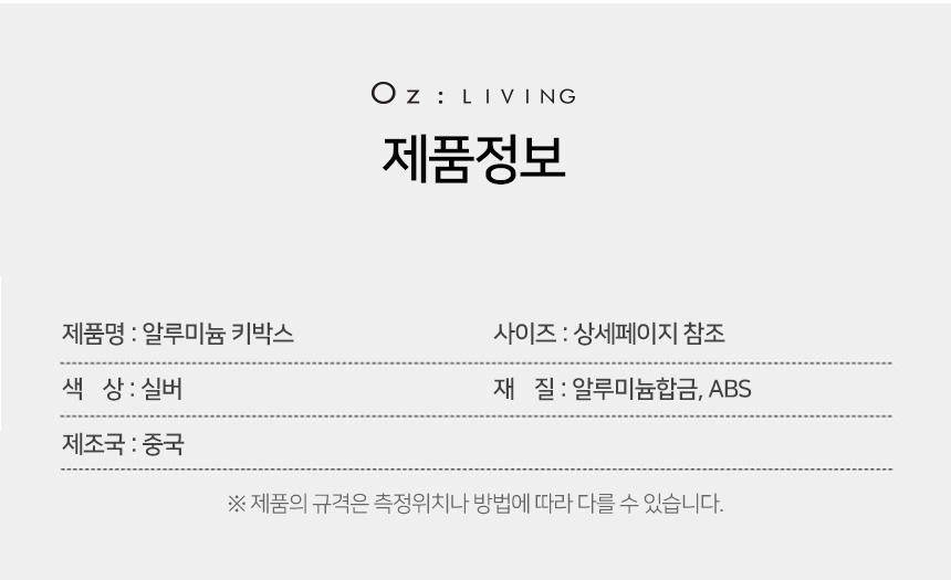 상품 상세 이미지