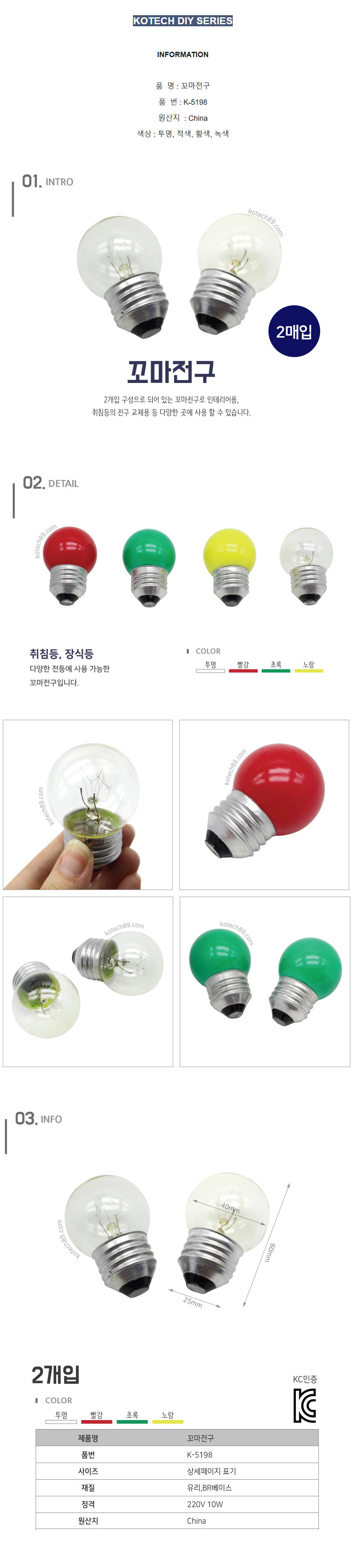 상품 상세 이미지