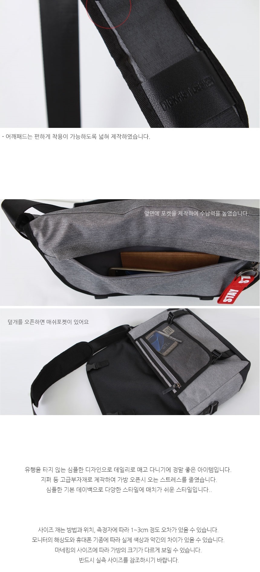 가방쇼핑몰,토트백,손가방