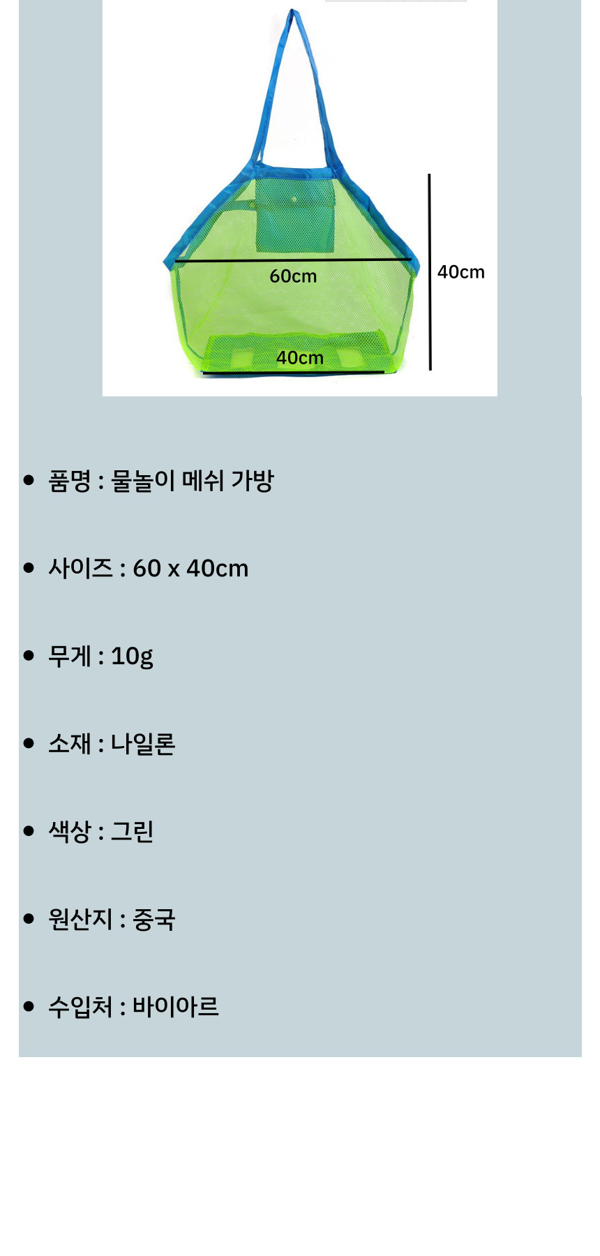 상품 상세 이미지