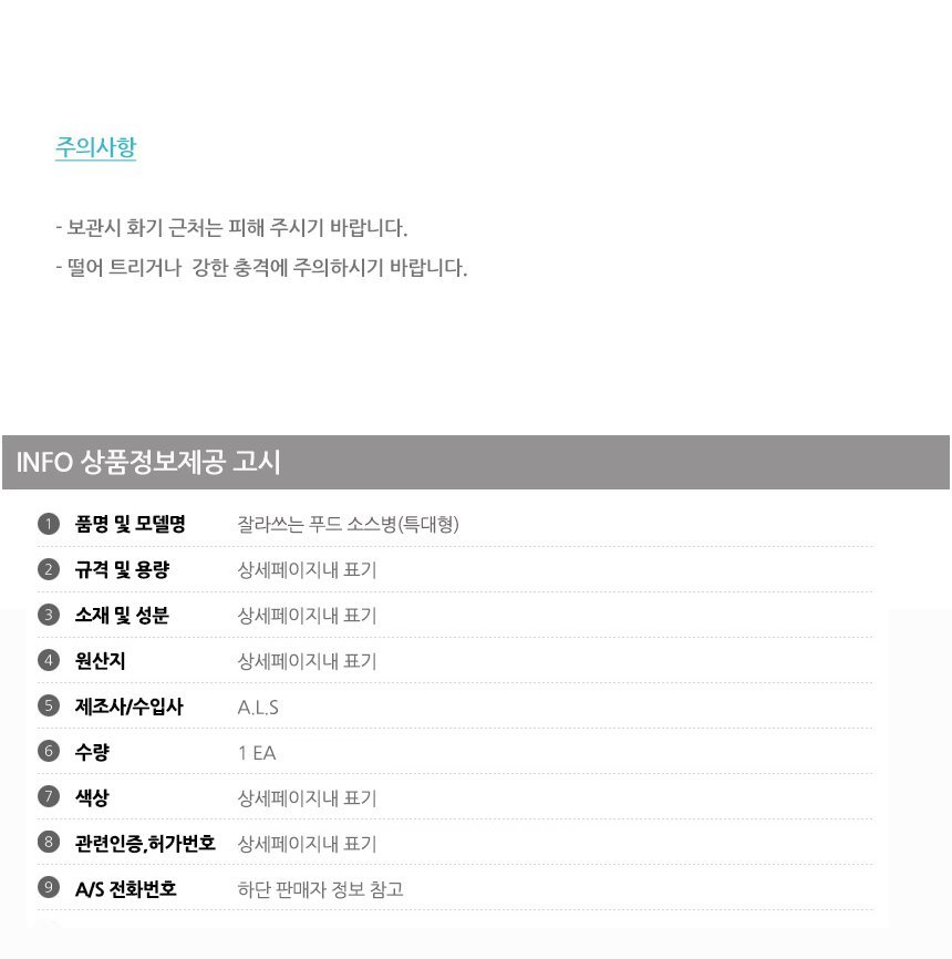 상품 상세 이미지