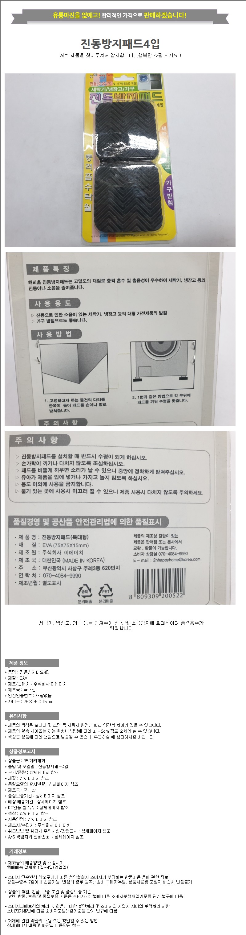 상품 상세 이미지