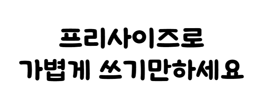 상품 상세 이미지