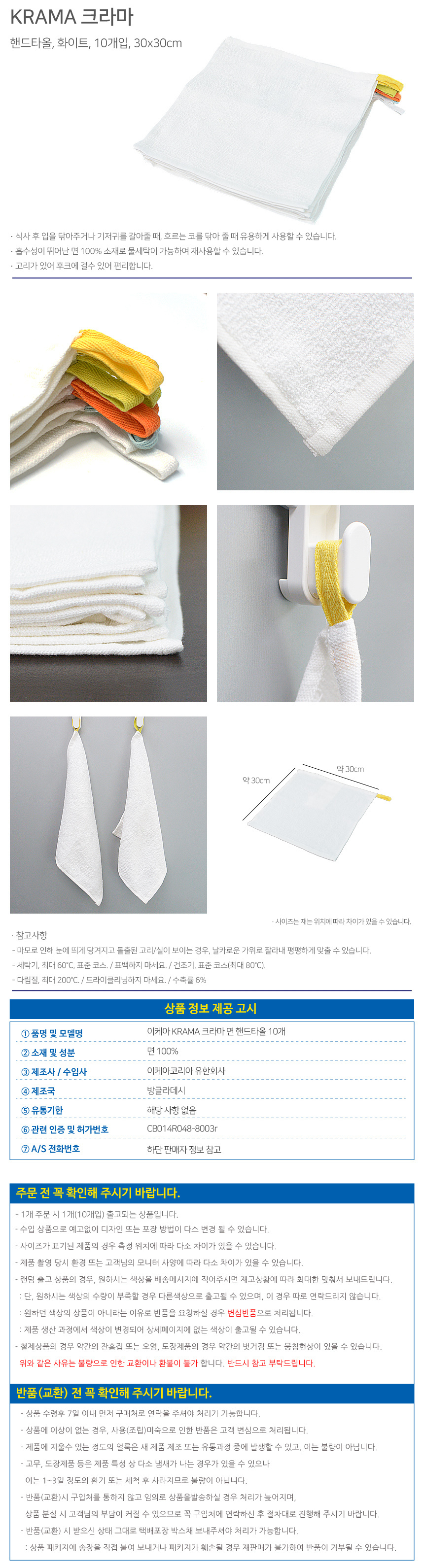 상품 상세 이미지