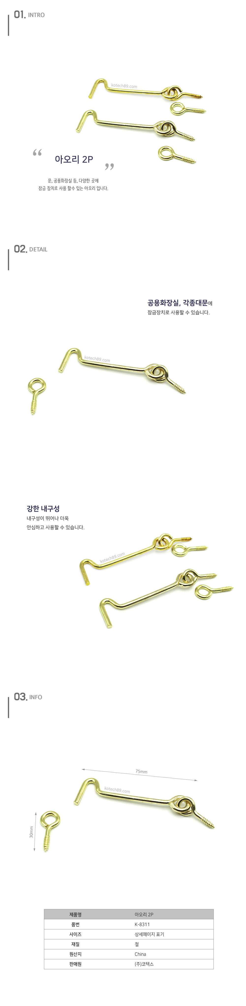 상품 상세 이미지