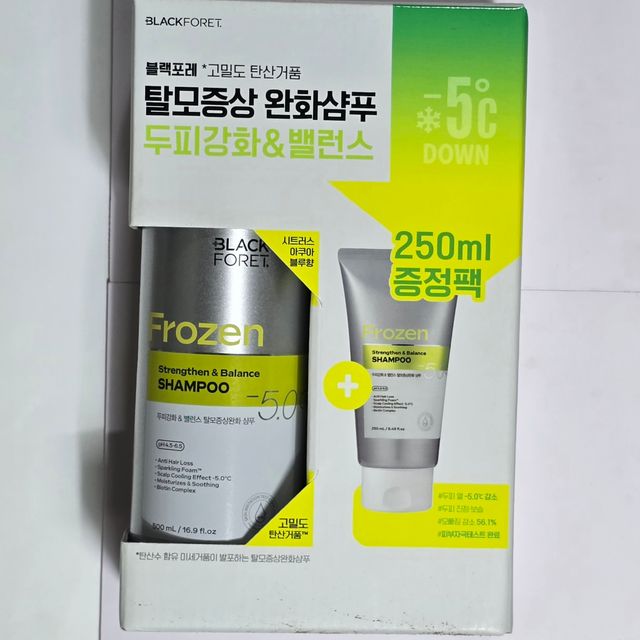 블랙포레 샴푸 500ml+250ml 3종 - 이미지 5