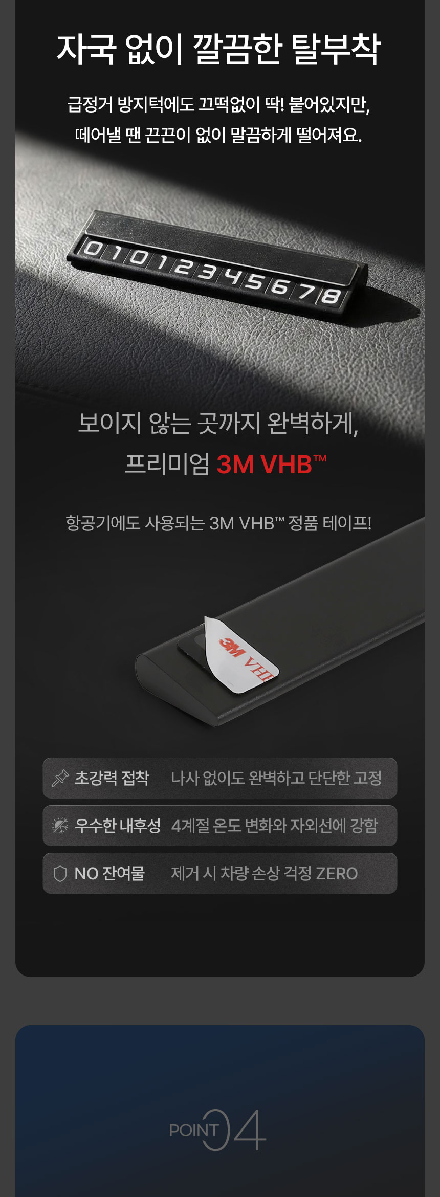 상세페이지