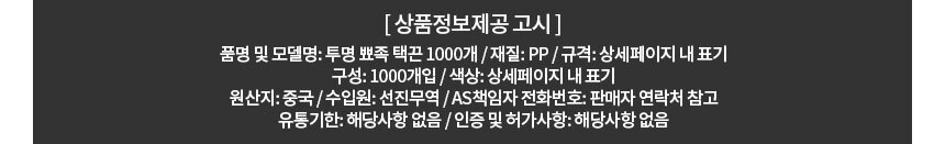 상품 상세 이미지