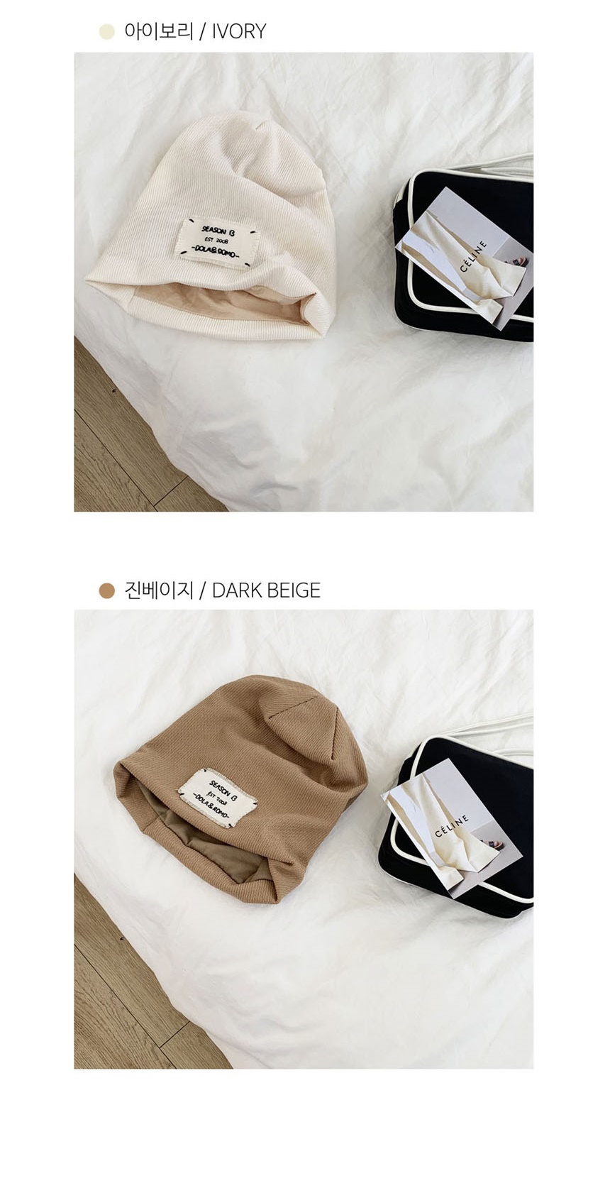 롱비니,여성비니