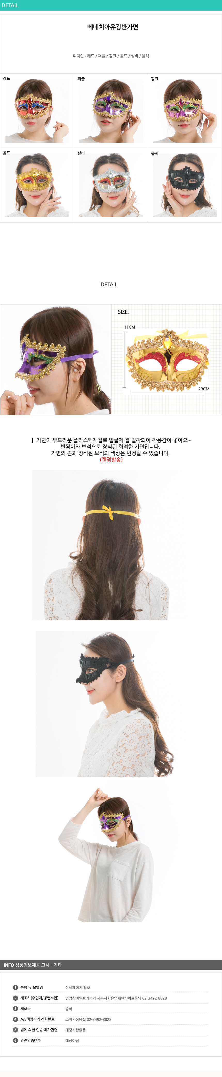 상품 상세 이미지