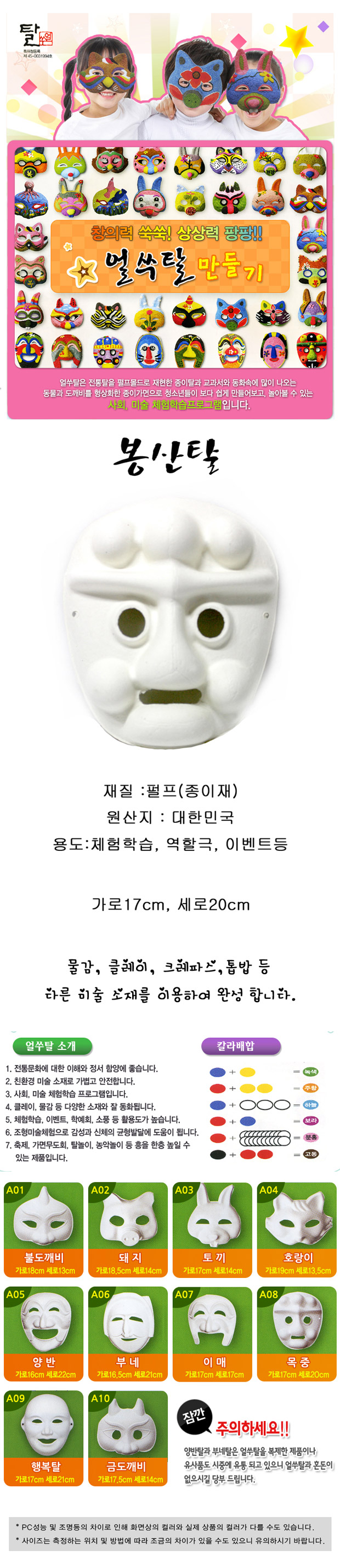 상품 상세 이미지