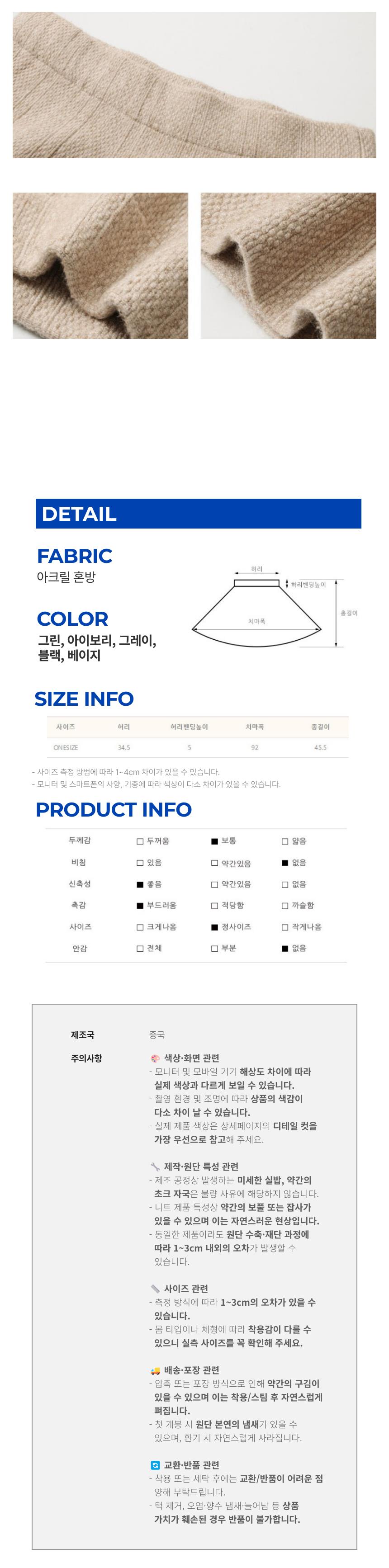 상품 상세 이미지