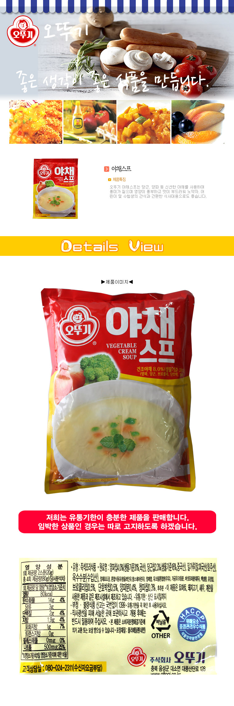 상품 상세 이미지