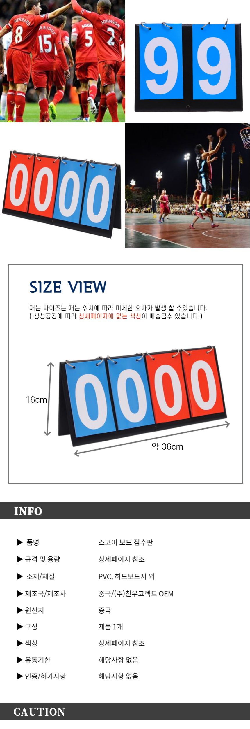상품 상세 이미지