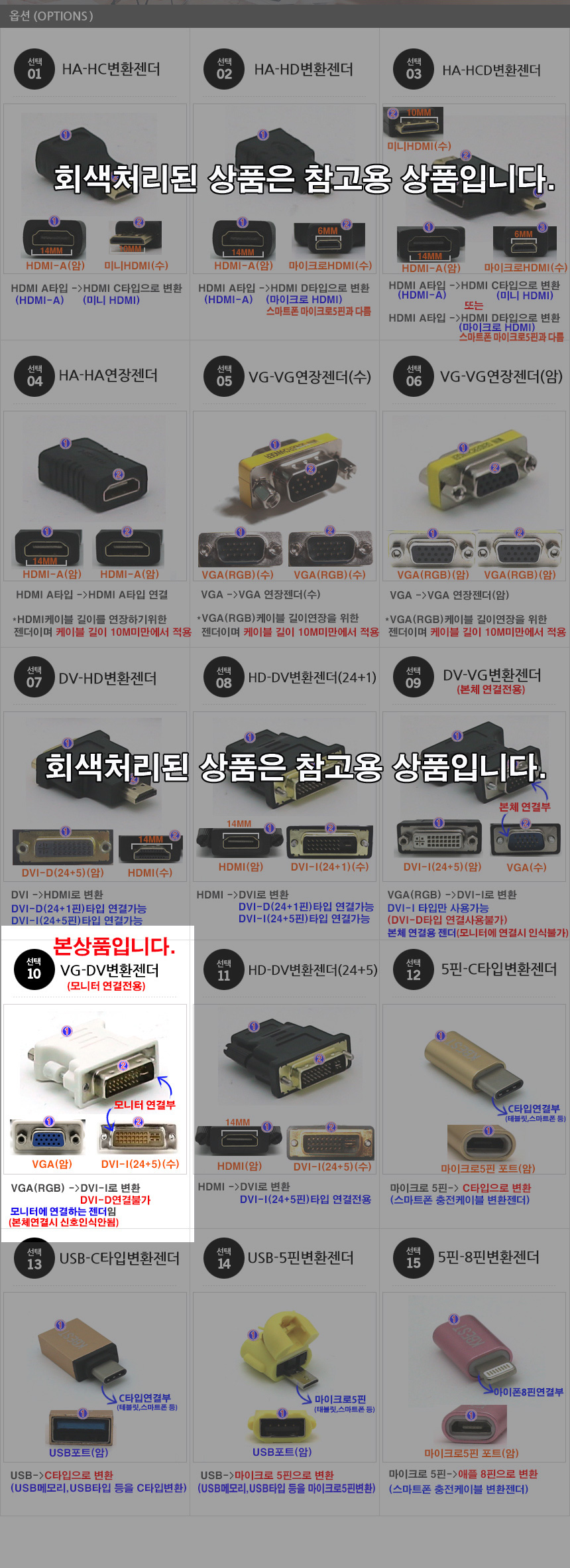 상품 상세 이미지