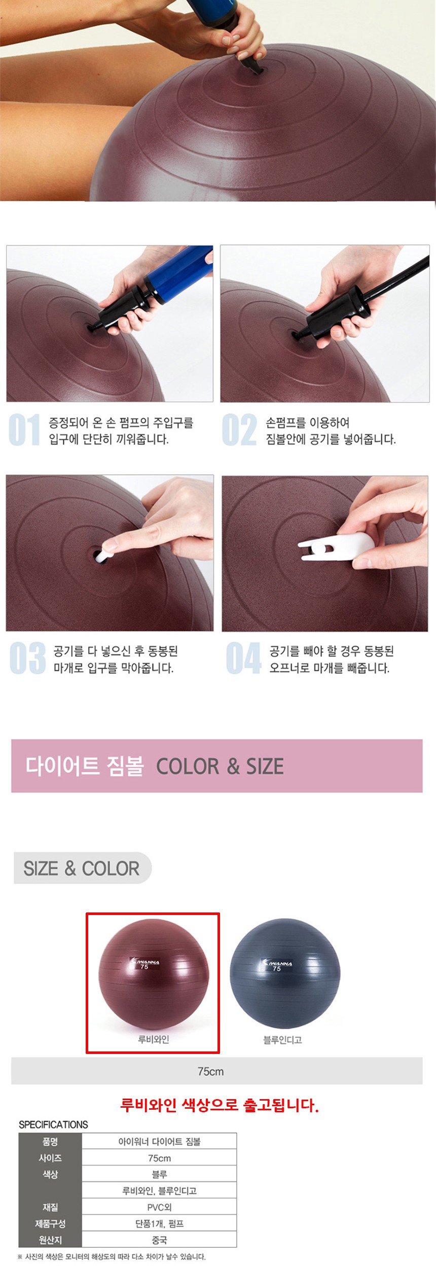 상품 상세 이미지
