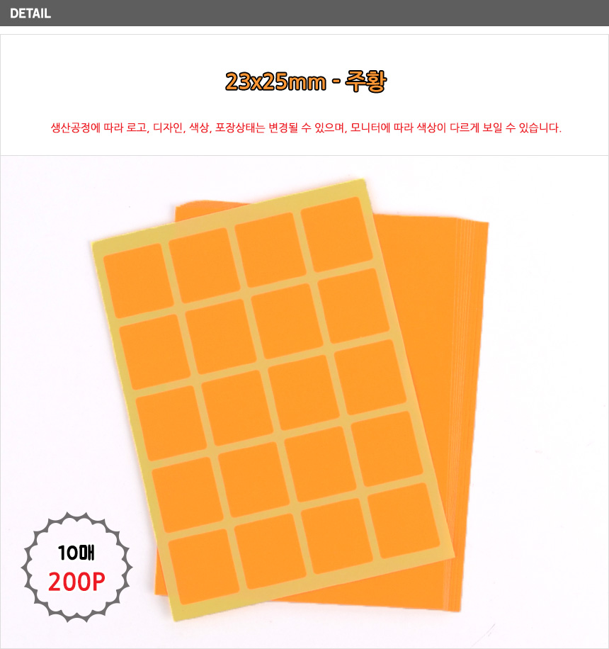 상품 상세 이미지