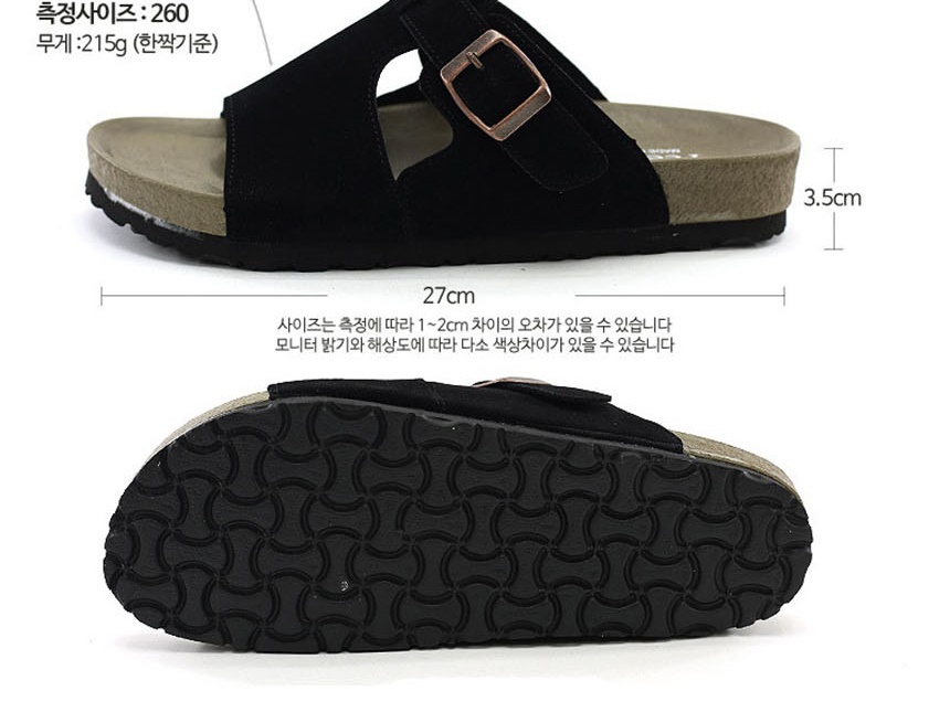 편한슬리퍼,남자여름슬리퍼