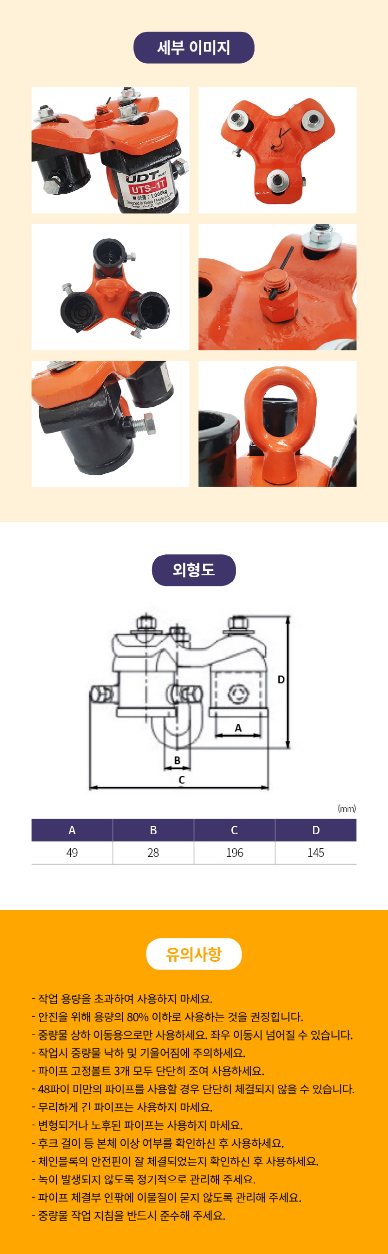 상품 상세 이미지