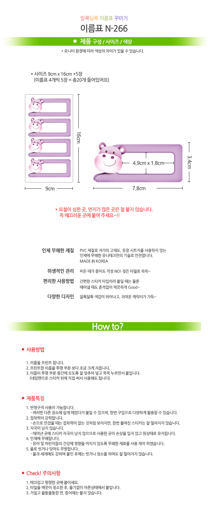 상품 상세 이미지