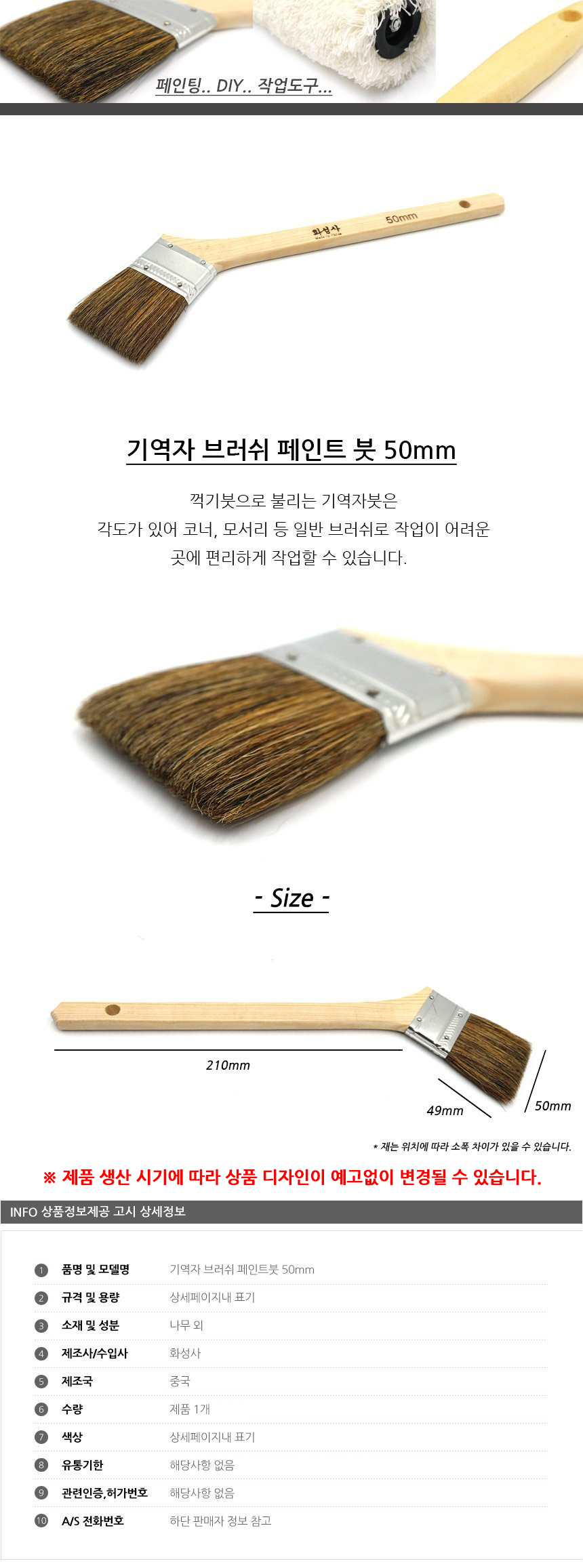 상품 상세 이미지