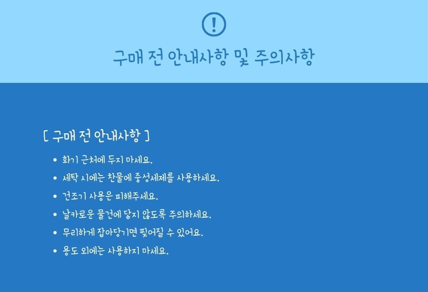 상품 상세 이미지
