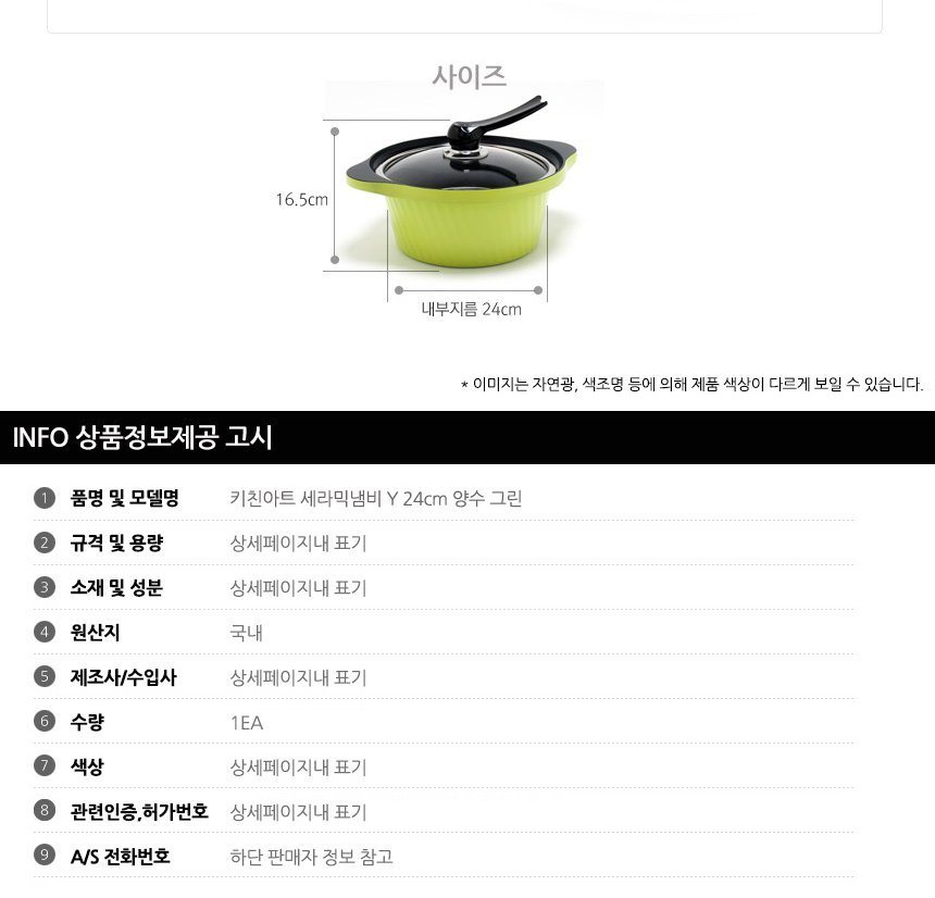상품 상세 이미지