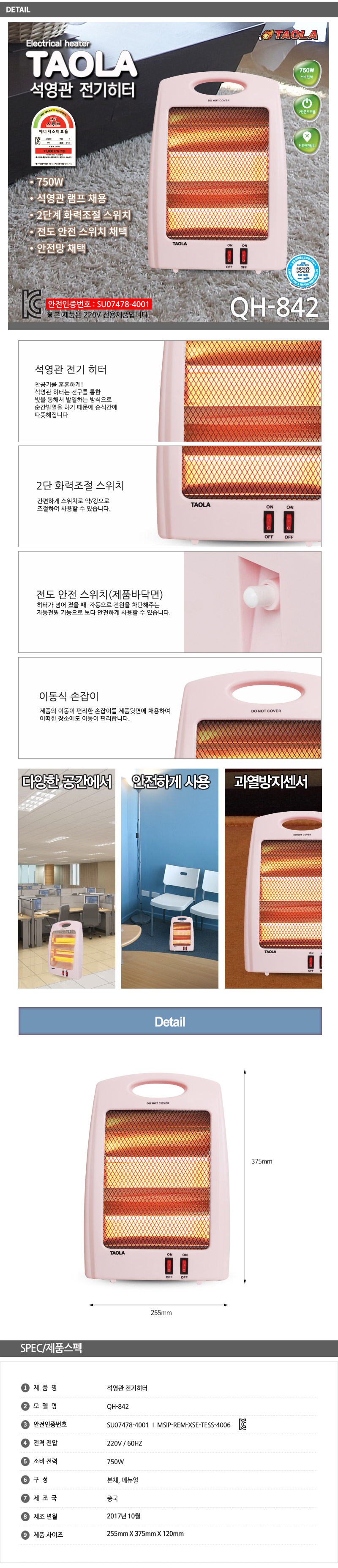 상품 상세 이미지