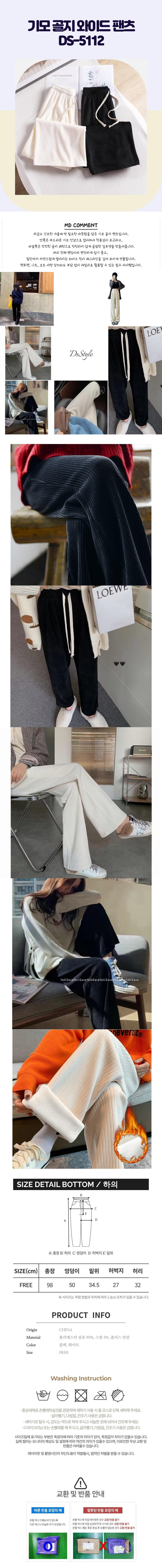 상품 상세 이미지
