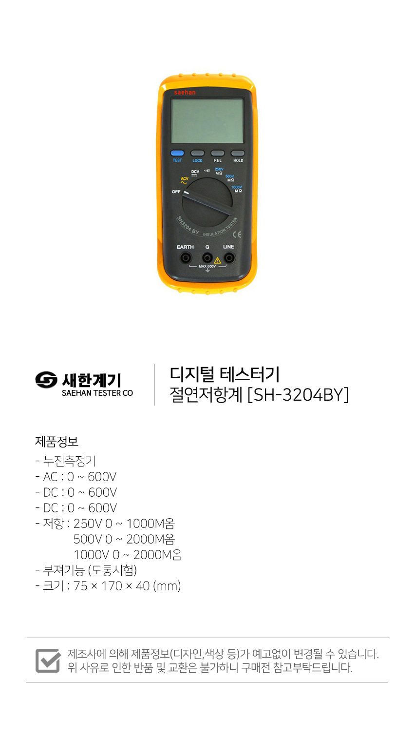 상품 상세 이미지