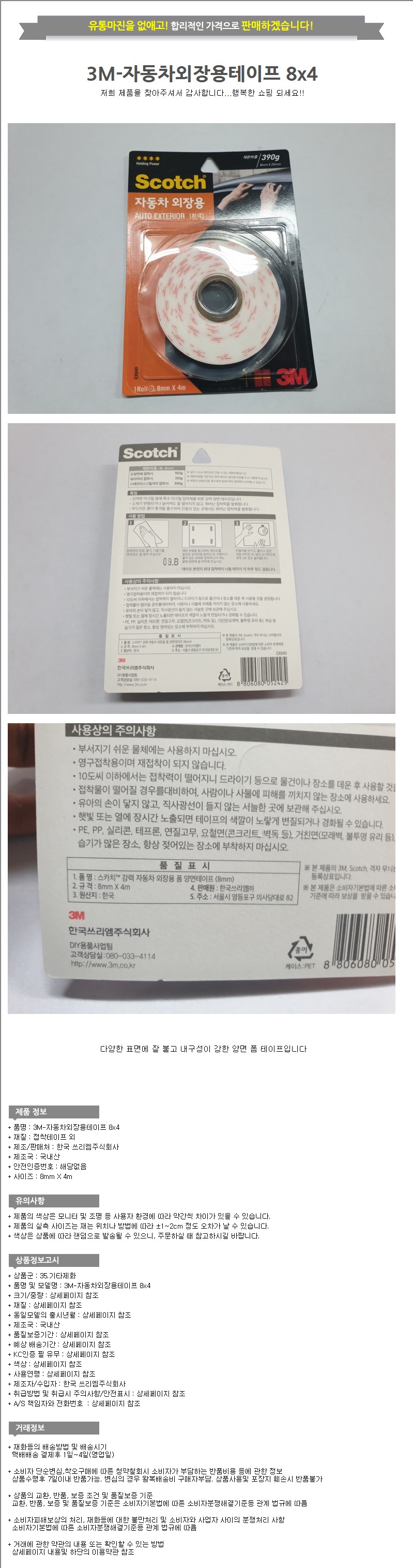상품 상세 이미지