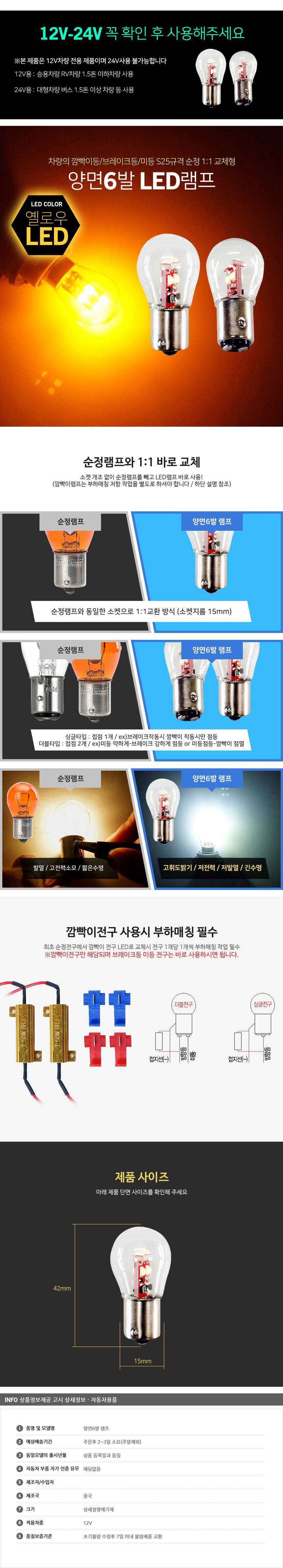 자동차LED실내등,서클아이,LED사이드램프,LED실내등,자동차경광등,LED헤드램프,아이라인,플렉시블LED,자동차안개등,포지션램프,도어램프,LED전구,LED후미등,자동차써치라이트,자동차실내LED,무드램프,LED방향지시등,자동차LED전구,LED안개등,자동차LED라이트,LED헤드라이트,LED후진등,리플렉터,자동차실내등,할로겐전구,LED미등,포인트램프,LED브레이크등,LED테일램프,LED차폭등,LED컨버터,데이라이트,LED전조등,자동차LED전조등,LED모듈,HID,차량DIY,차량용LED바,서치램프,차량경광등