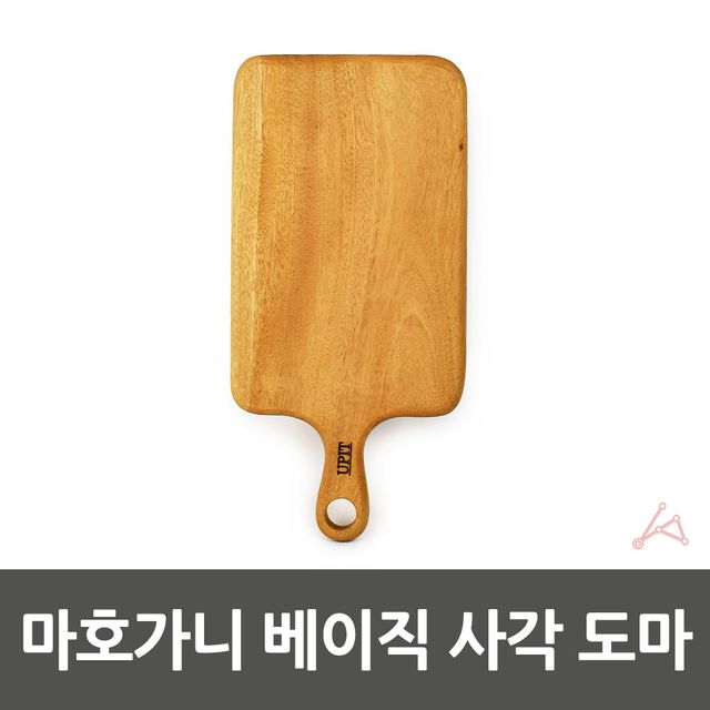 마호가니 도마 도마원목 캠핑도마 - 이미지 4