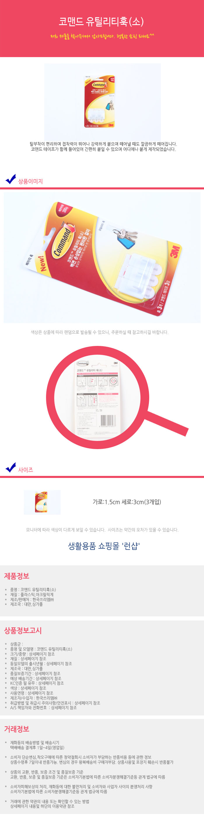 상품 상세 이미지