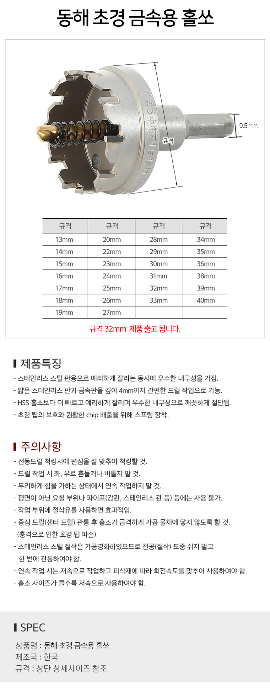 상품 상세 이미지