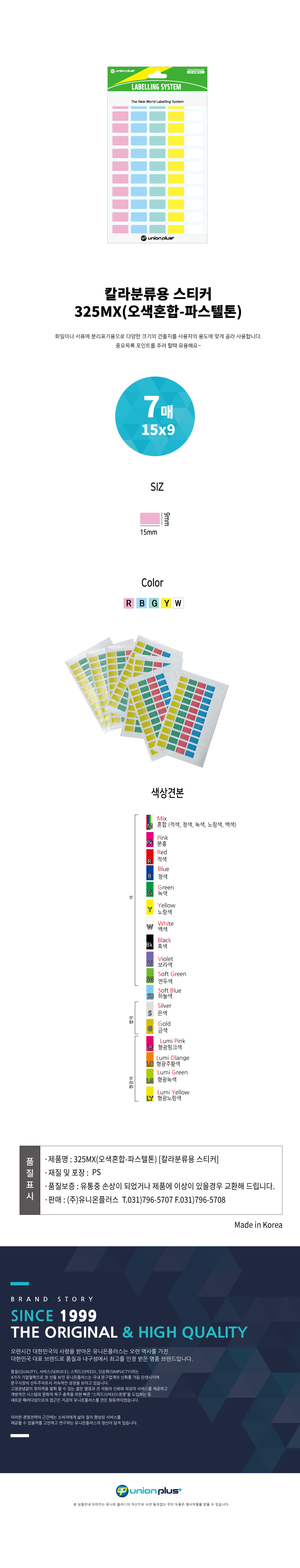 상품 상세 이미지