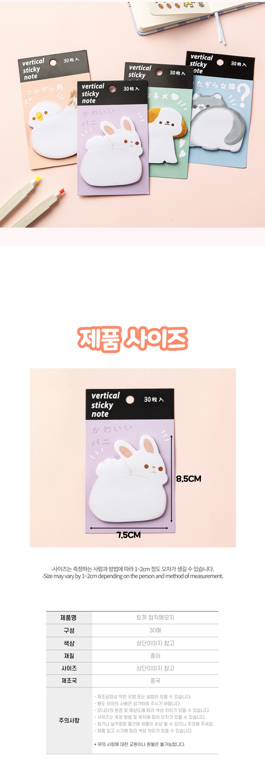 상품 상세 이미지