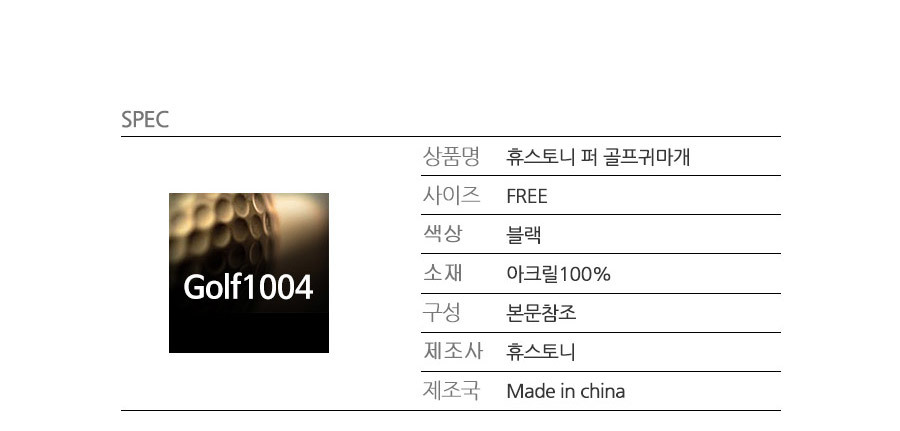 상품 상세 이미지