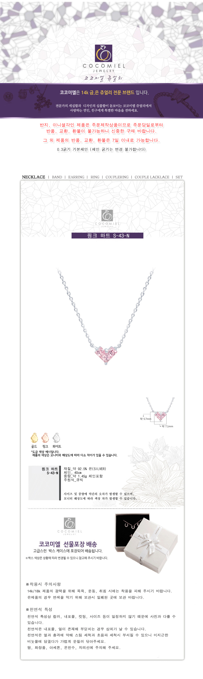 상품 상세 이미지