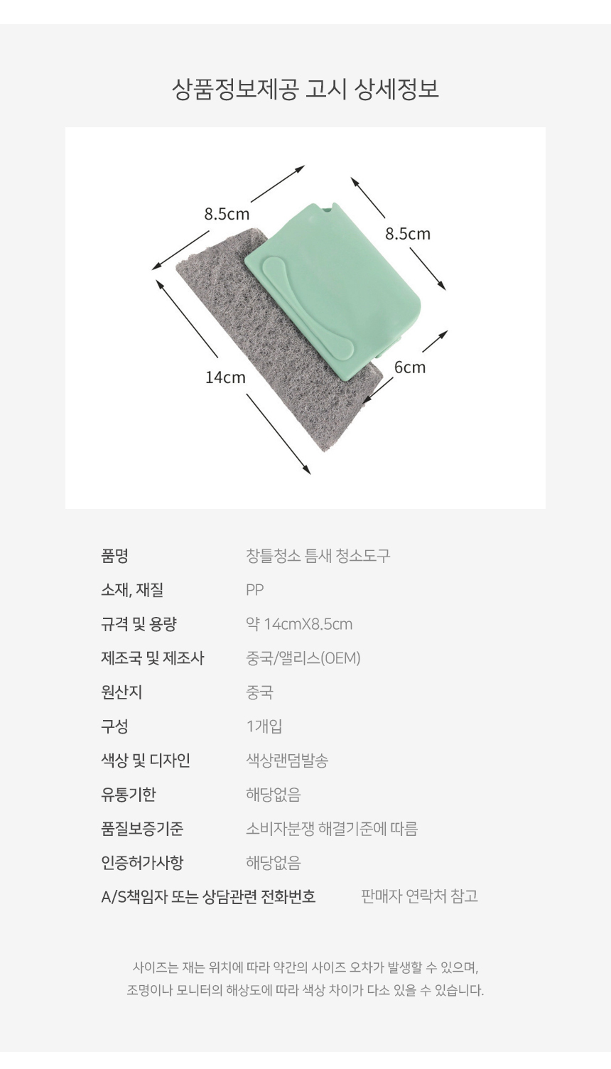 상품 상세 이미지