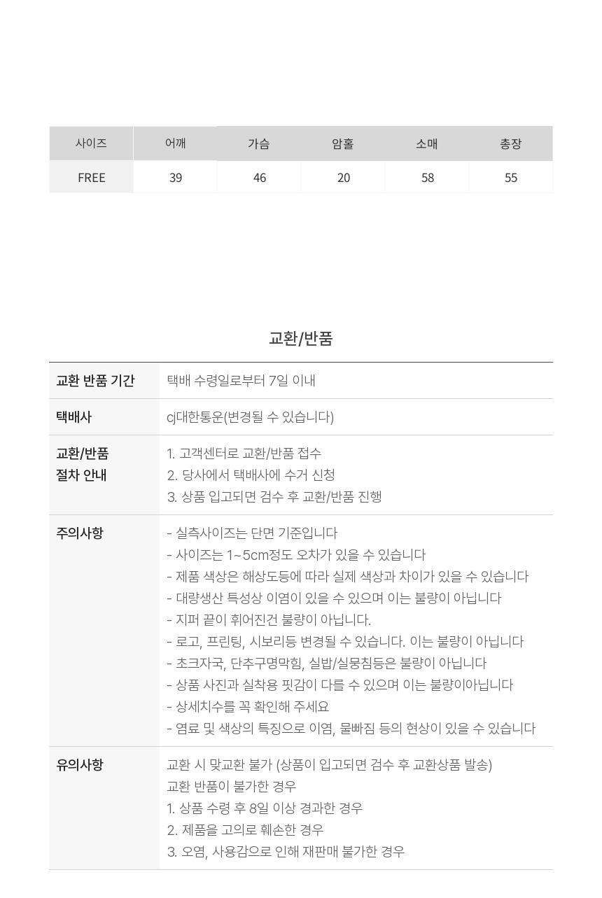 상품 상세 이미지