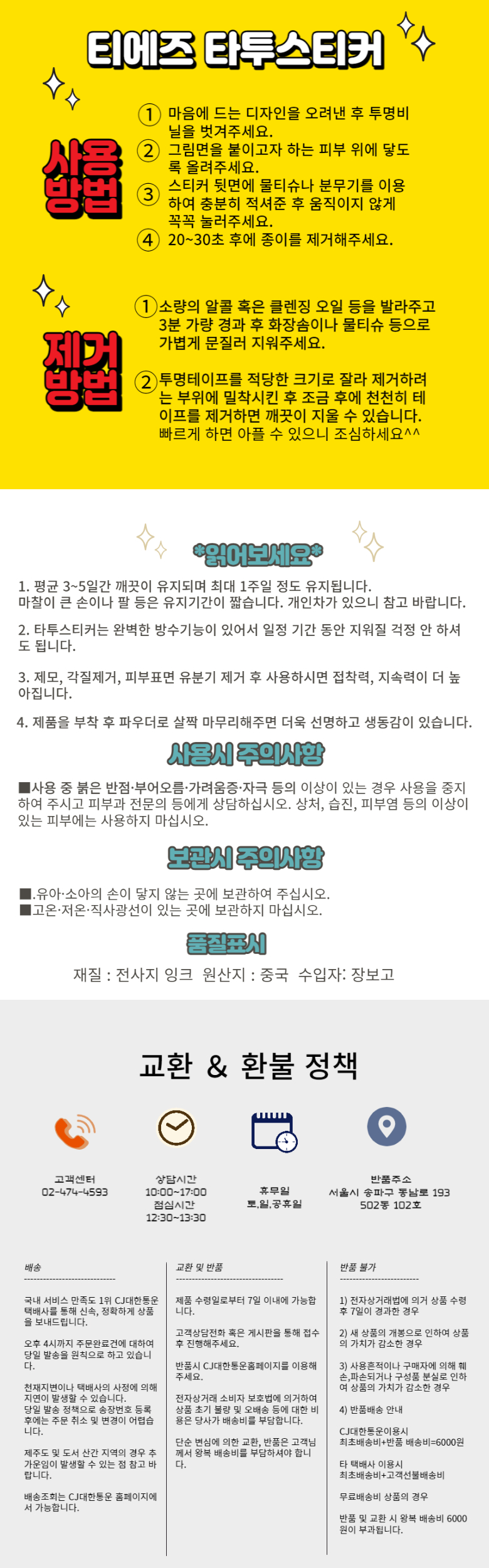 상품 상세 이미지
