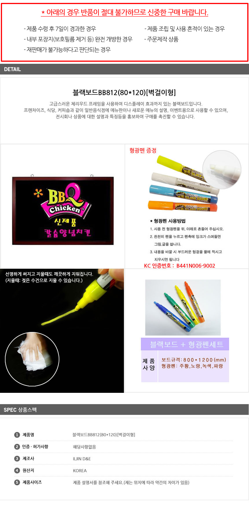 상품 상세 이미지